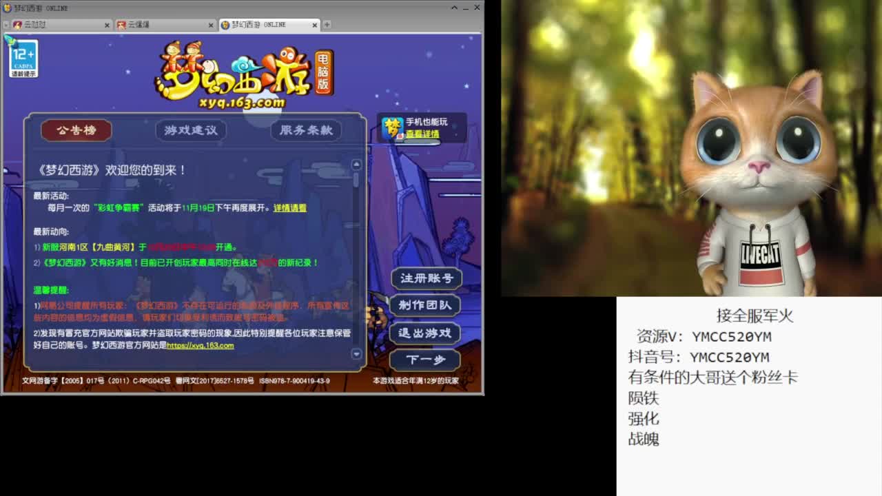 接资源 第10段