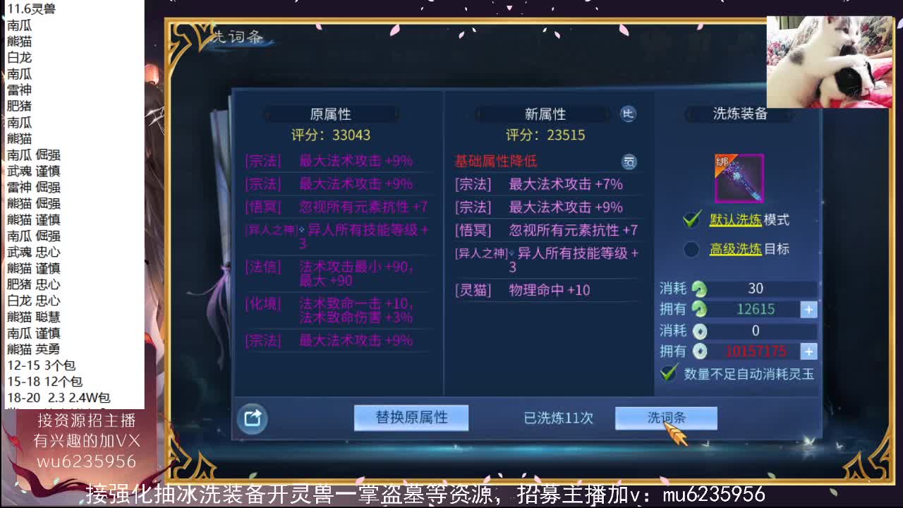 包强化，资源白~ 第3段