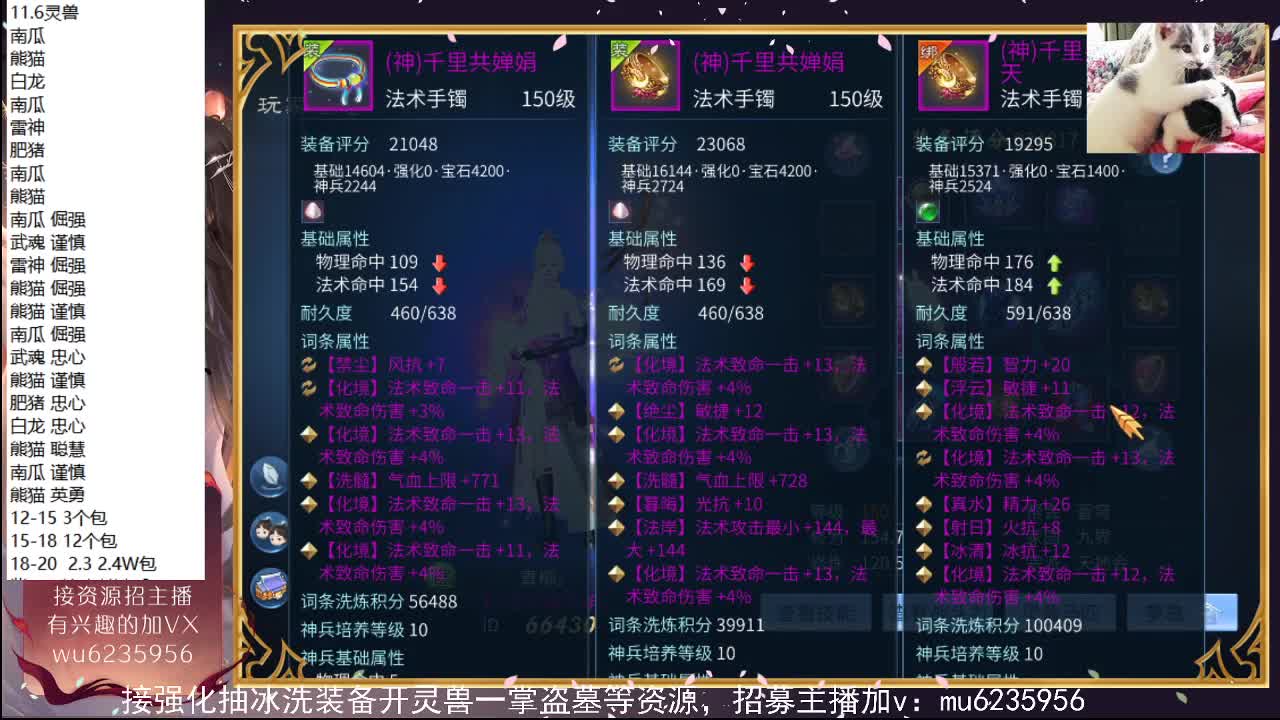 包强化，资源白~ 第4段