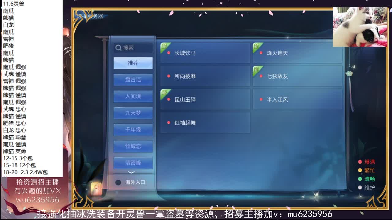 包强化，资源白~ 第5段