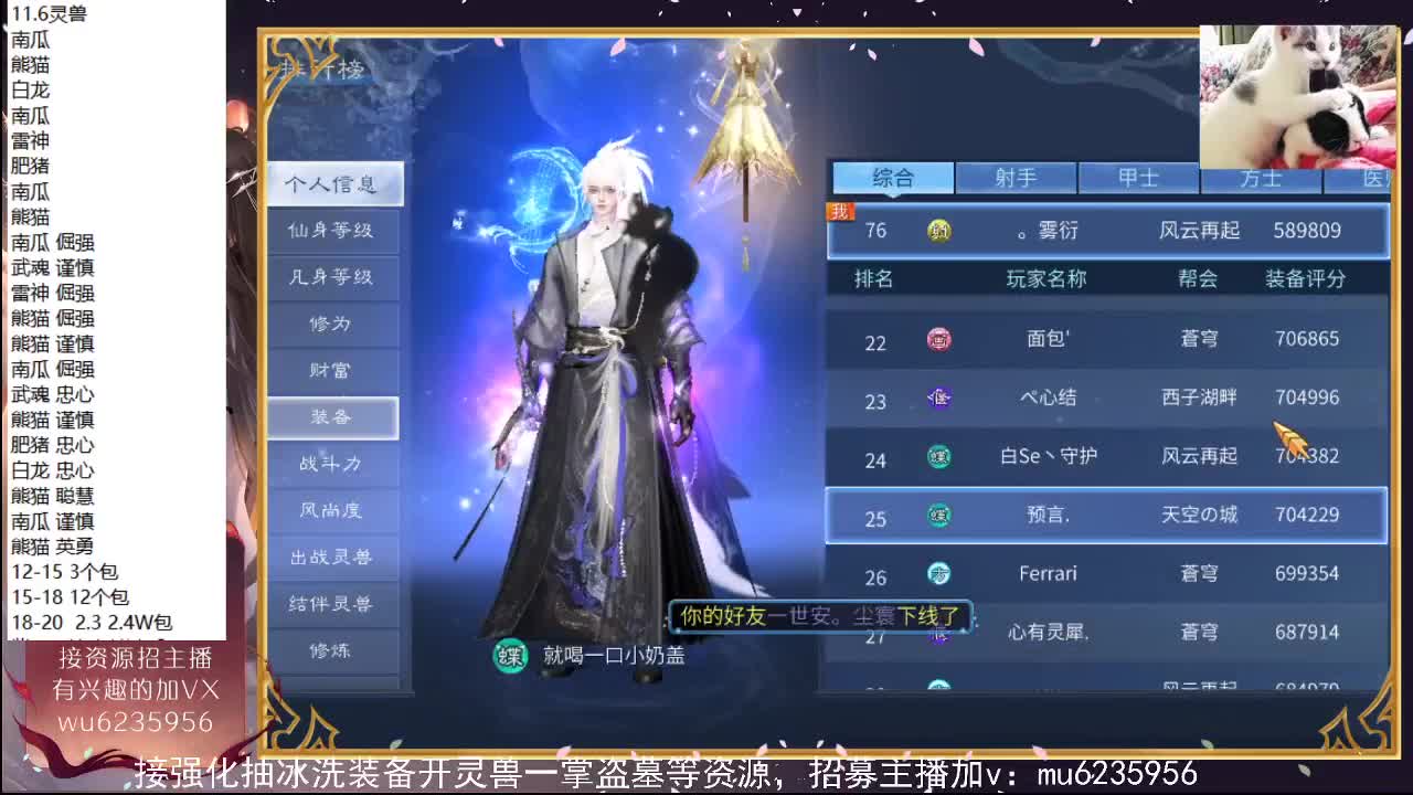 包强化，资源白~ 第6段
