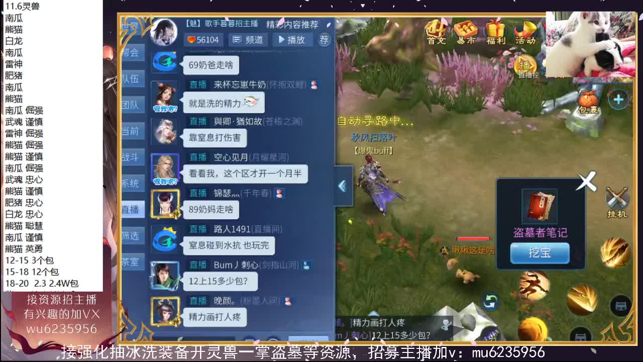 包强化，资源白~ 第7段