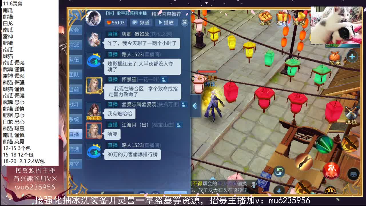包强化，资源白~ 第8段