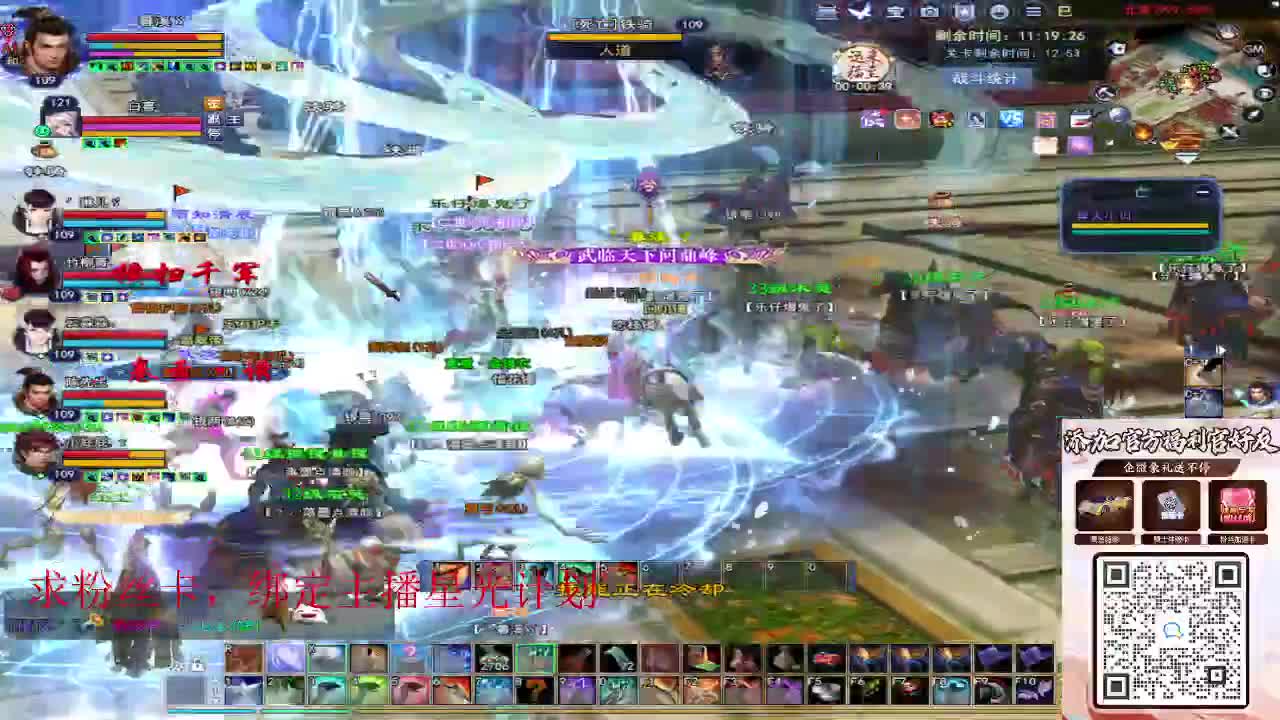 浮生万相 第1段