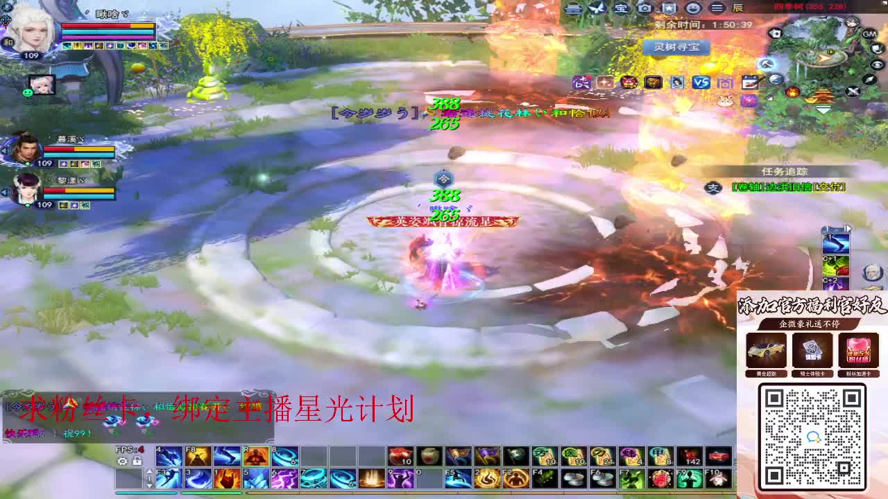 浮生万相 第5段