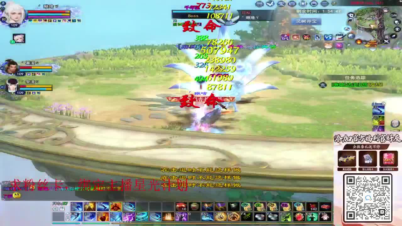 浮生万相 第6段