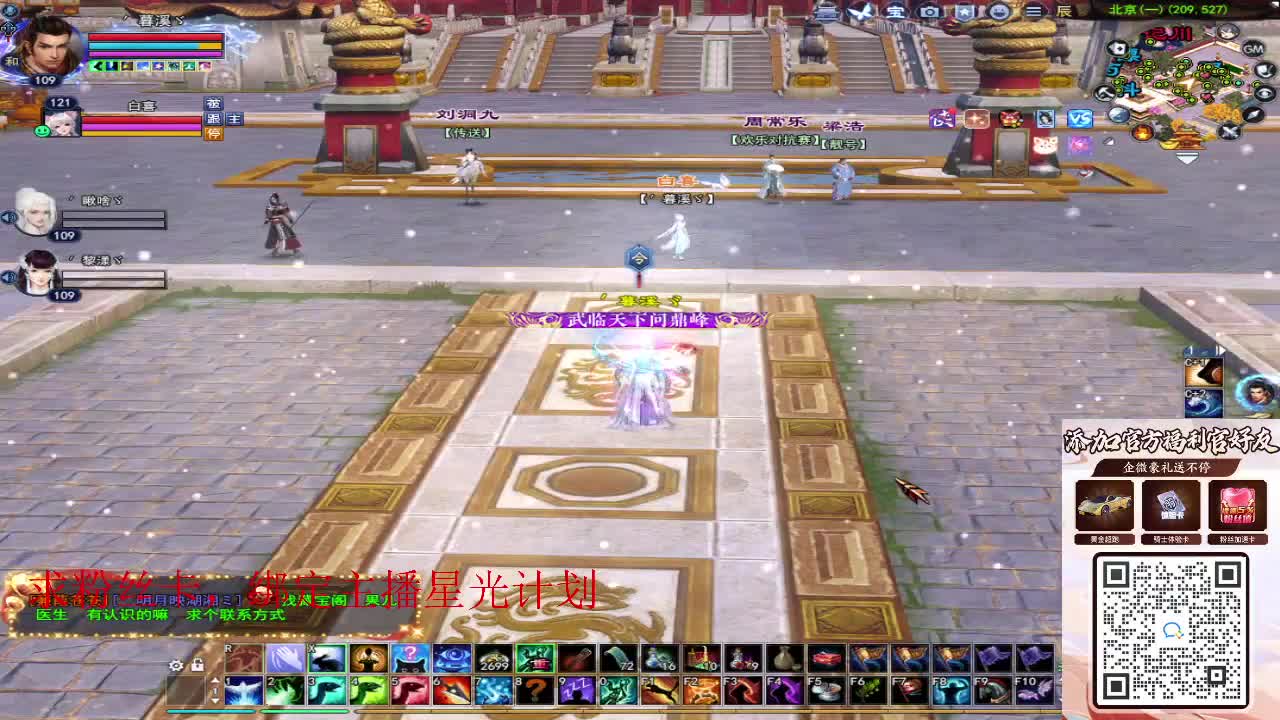 浮生万相 第8段