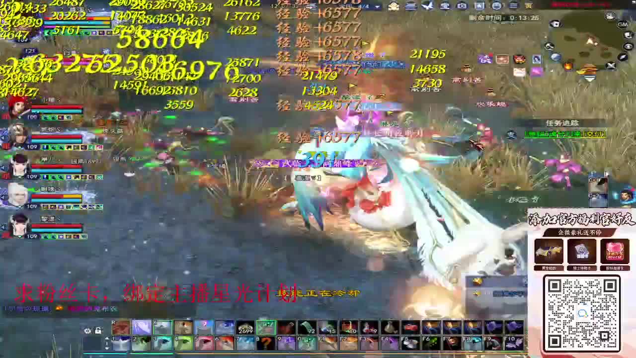 浮生万相 第10段