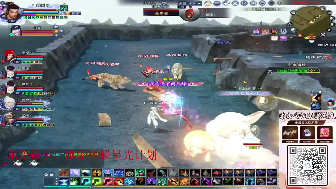 浮生万相 第11段