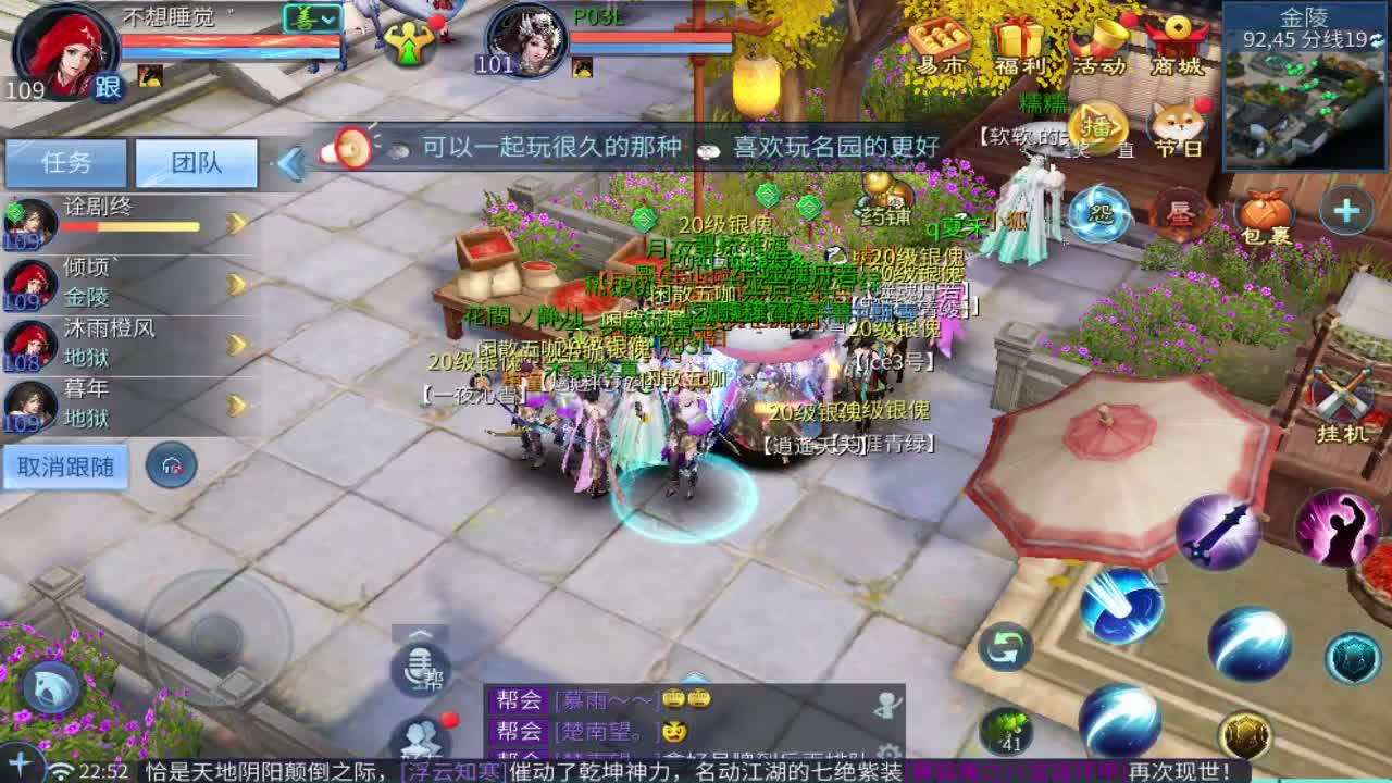 新大区开干了！ 第6段