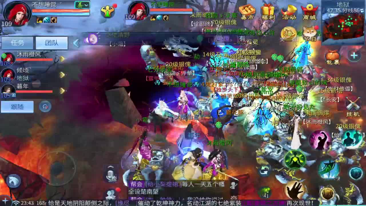 新大区开干了！ 第7段