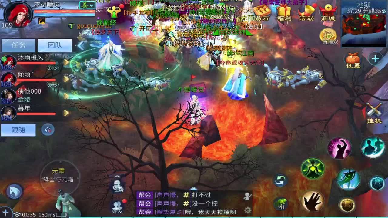 新大区开干了！ 第11段