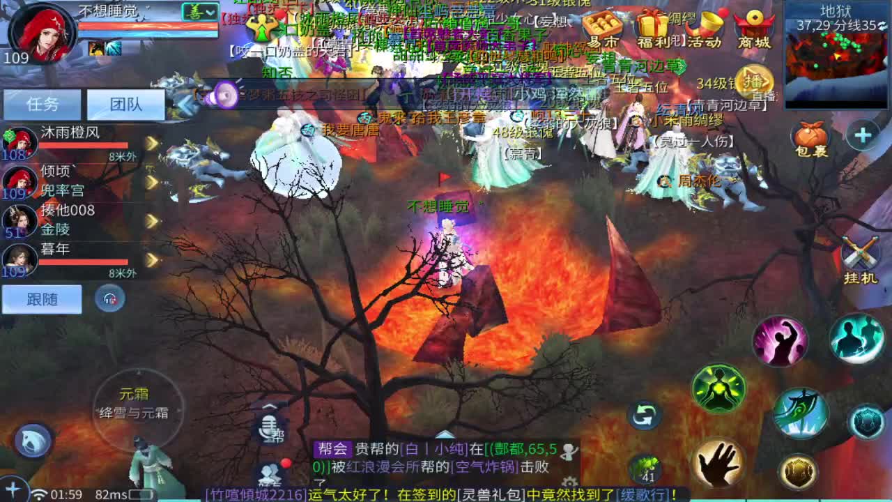 新大区开干了！ 第12段