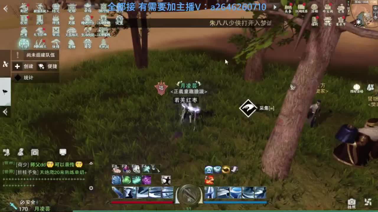 滴滴滴滴滴 第3段