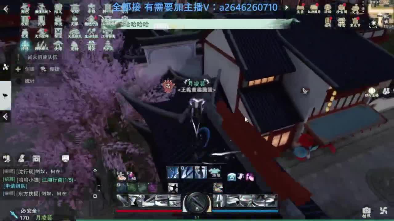 滴滴滴滴滴 第4段