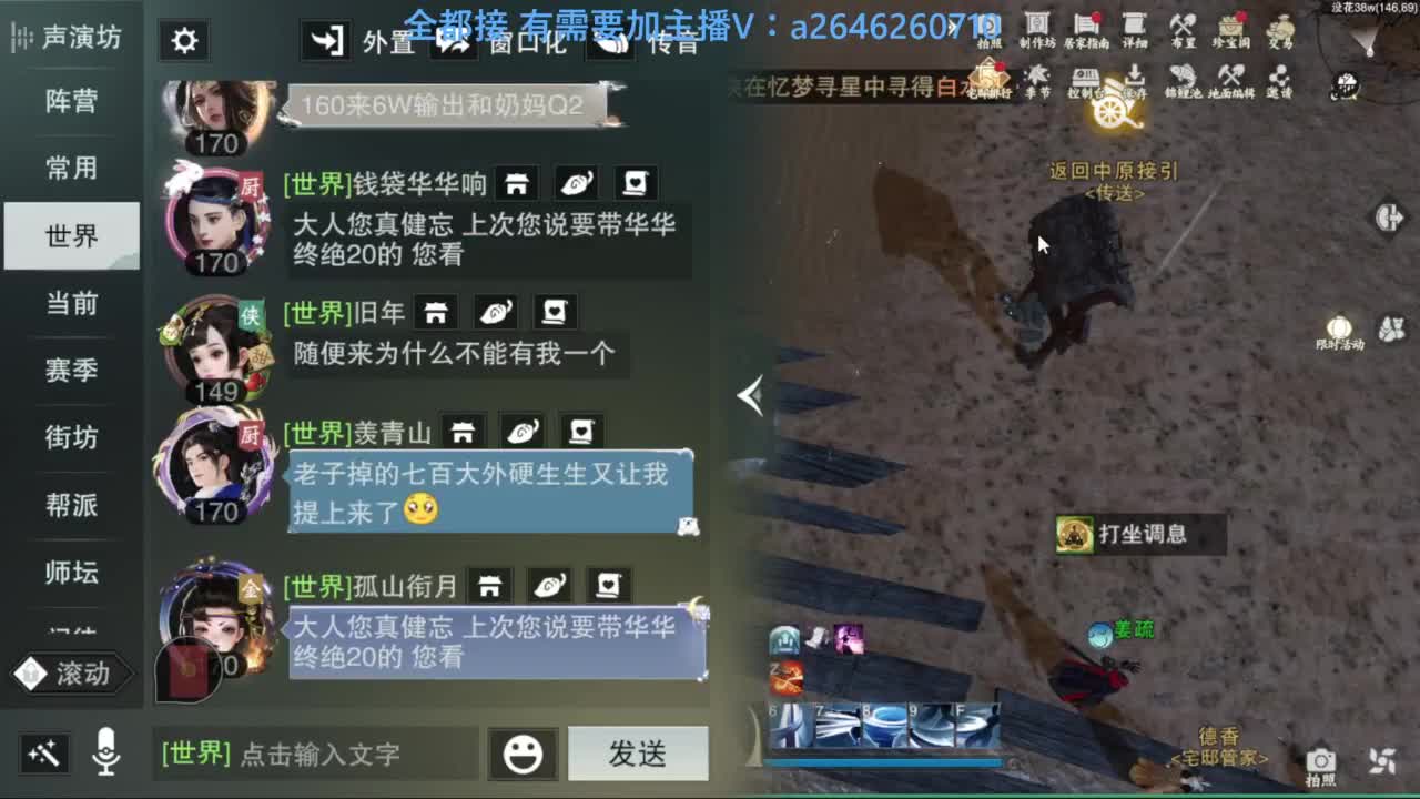 滴滴滴滴滴 第5段