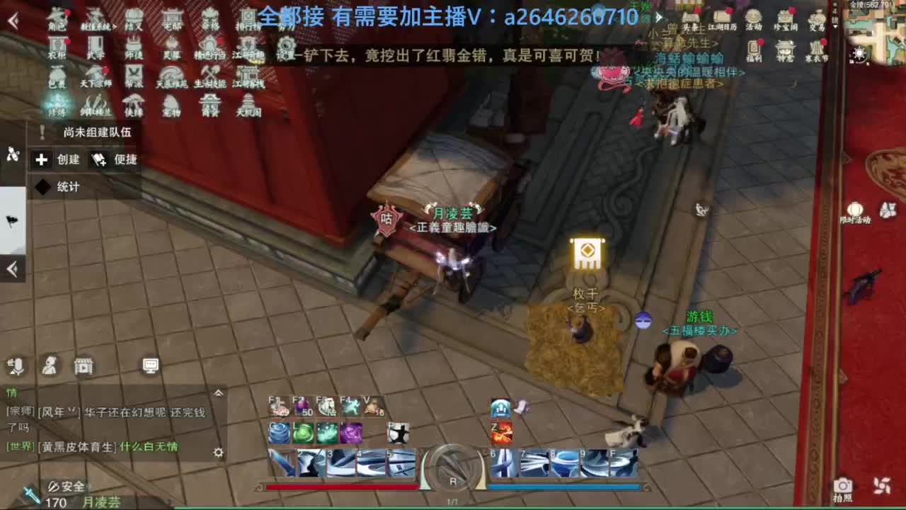 滴滴滴滴滴 第9段