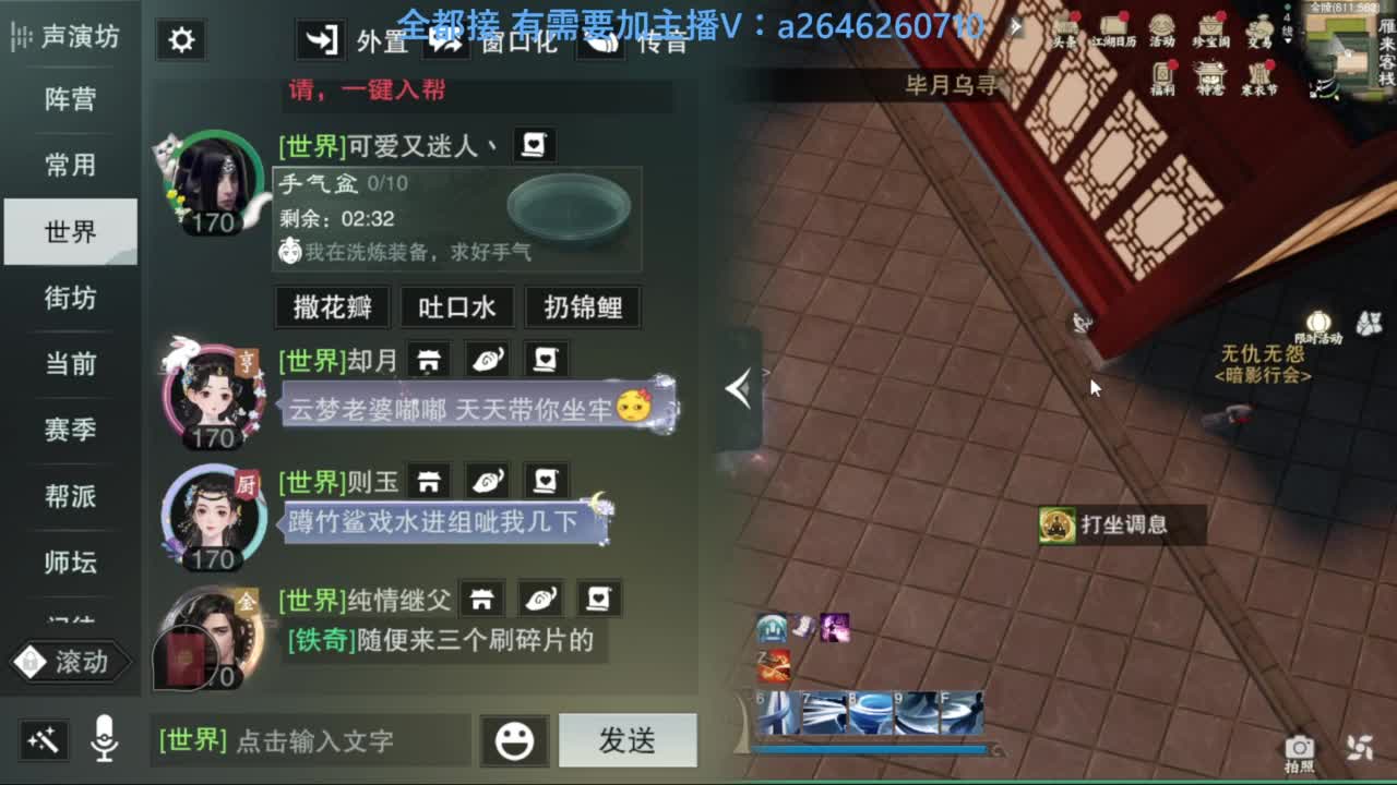 滴滴滴滴滴 第10段