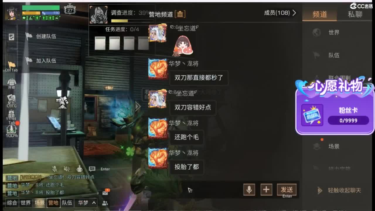 全能明日玩家，进来加关注为你解答 第1段