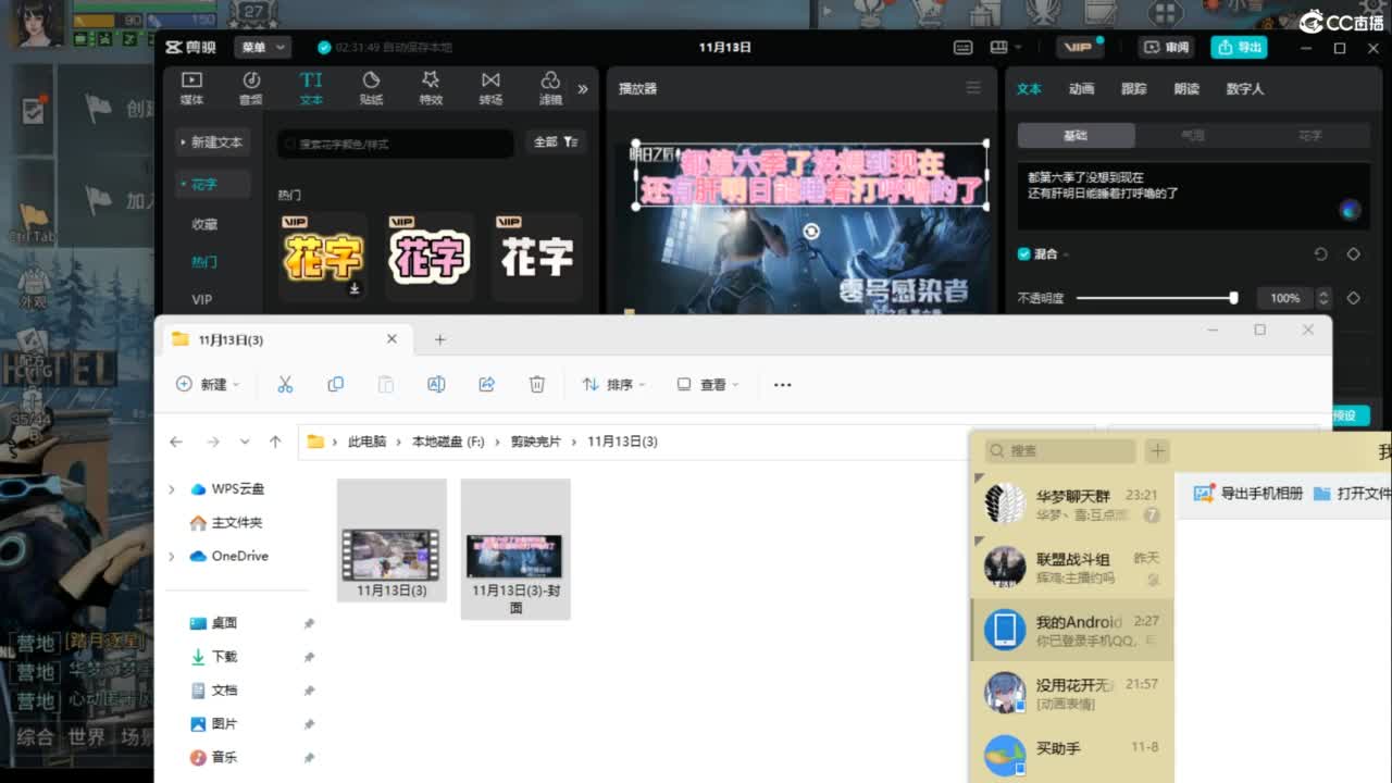 全能明日玩家，进来加关注为你解答 第9段