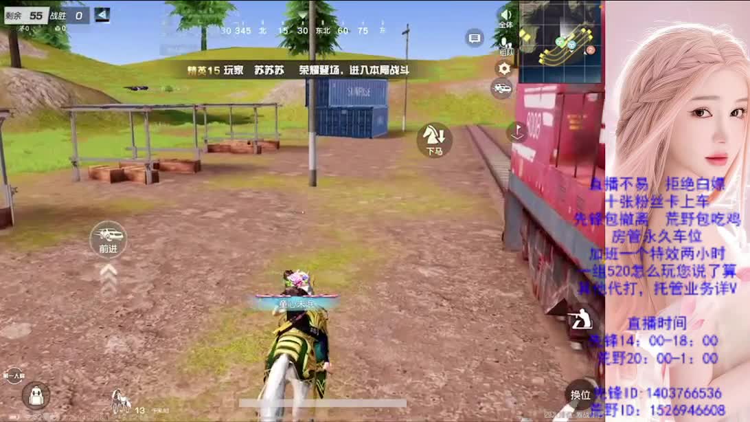 看破不说破 第2段