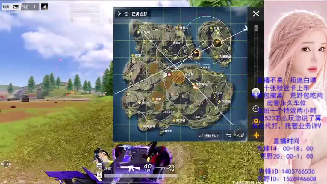 看破不说破 第5段