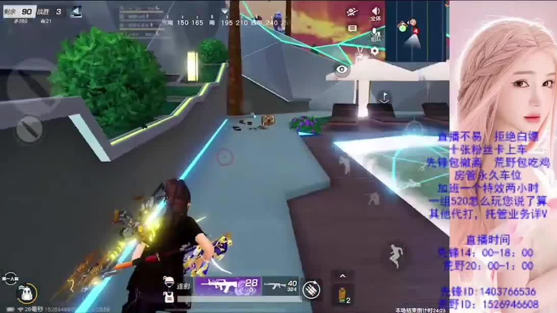 看破不说破 第12段