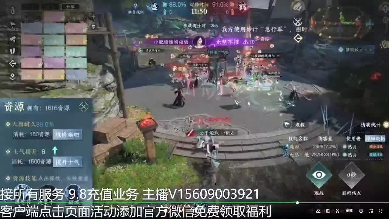 论武66比武啥都接 第1段