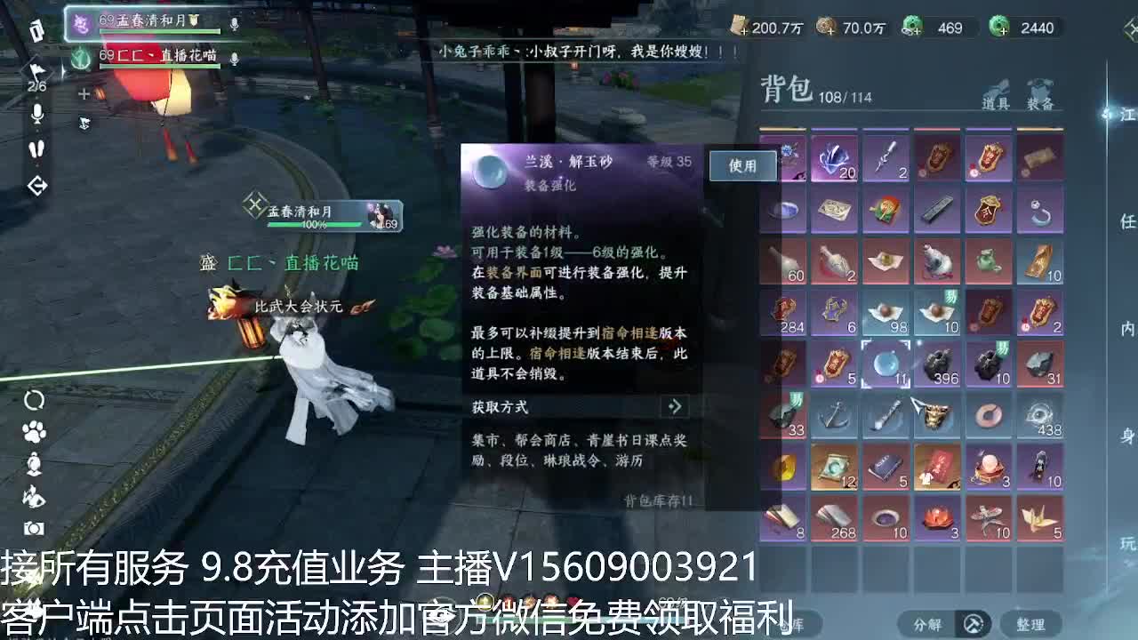 论武66比武啥都接 第2段