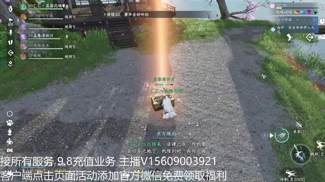 论武66比武啥都接 第5段