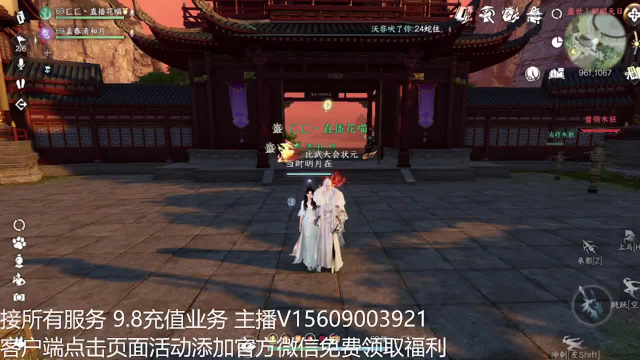 论武66比武啥都接 第6段