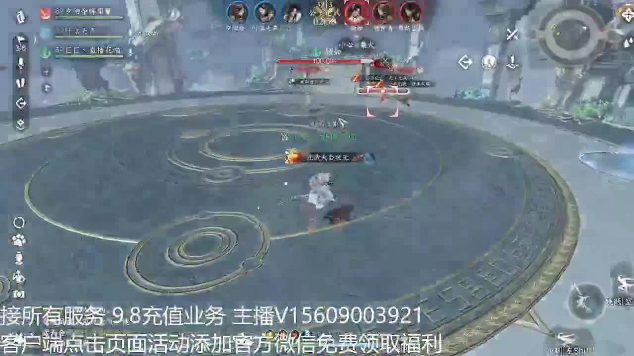 论武66比武啥都接 第7段