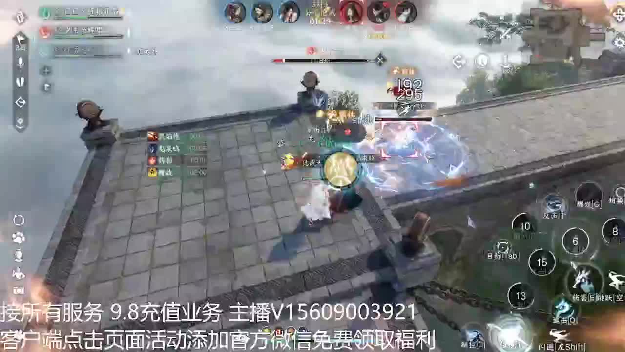 论武66比武啥都接 第8段