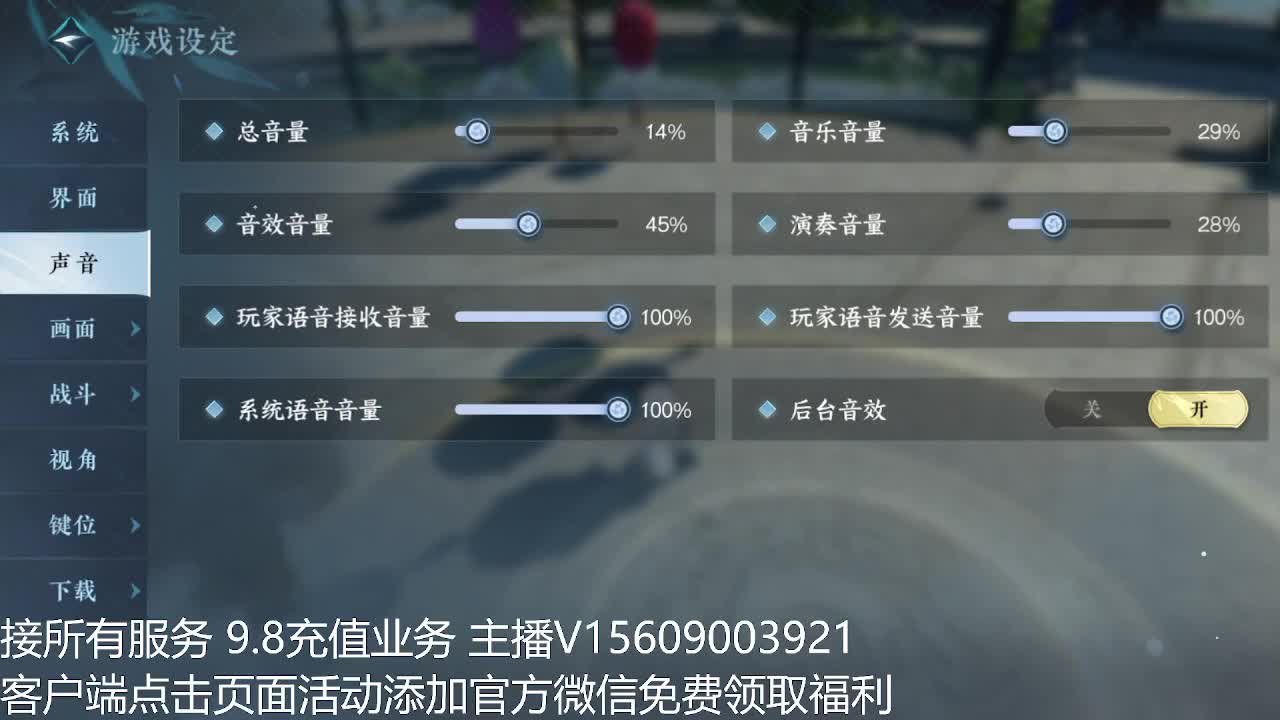 论武66比武啥都接 第10段