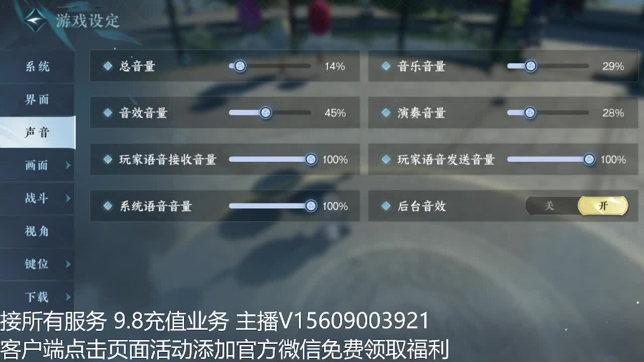 论武66比武啥都接 第11段