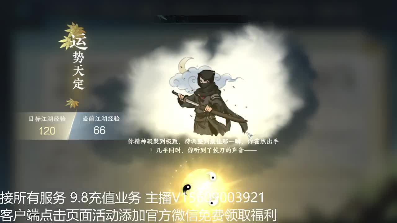 论武66比武啥都接 第12段
