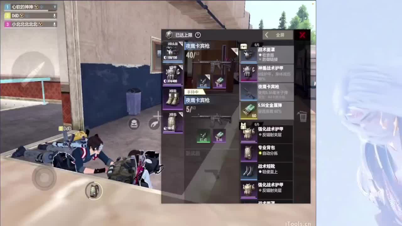 晚上好 第4段