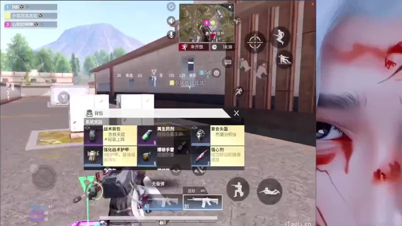 晚上好 第12段