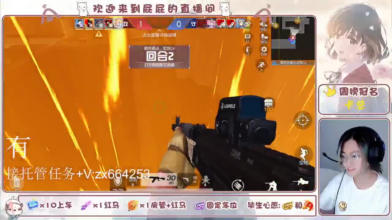 海鲜一摆 第11段