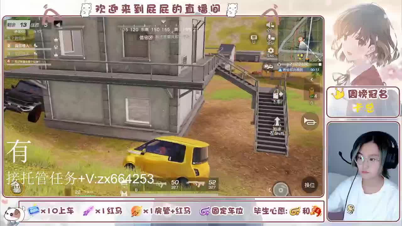 海鲜一摆 第12段