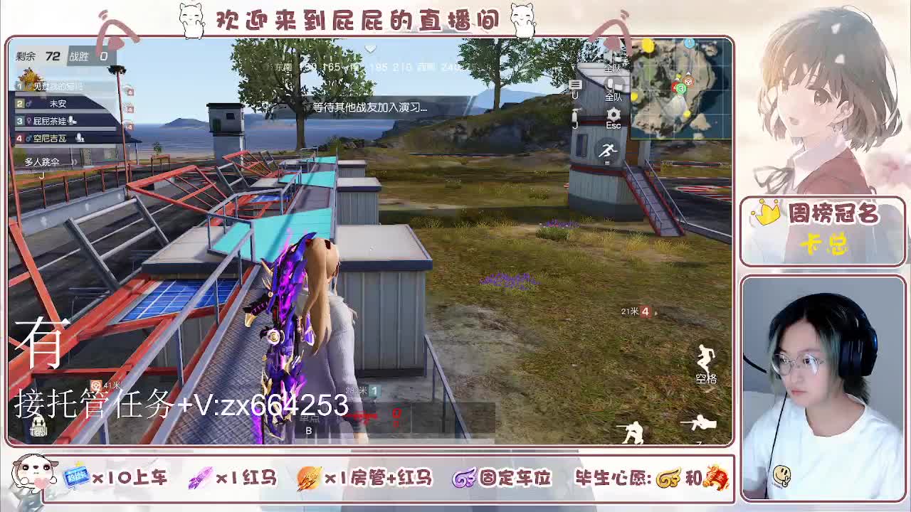 海鲜一摆 第13段