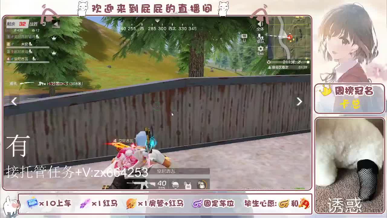 海鲜一摆 第14段