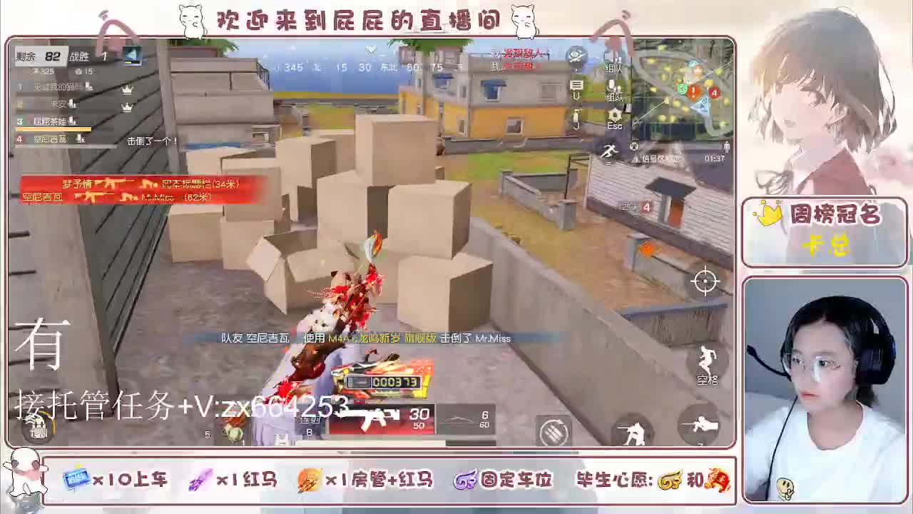 海鲜一摆 第15段