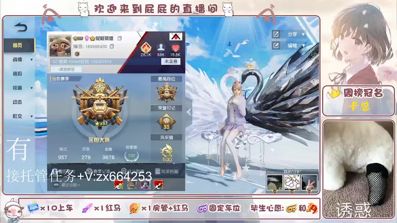 海鲜一摆 第16段