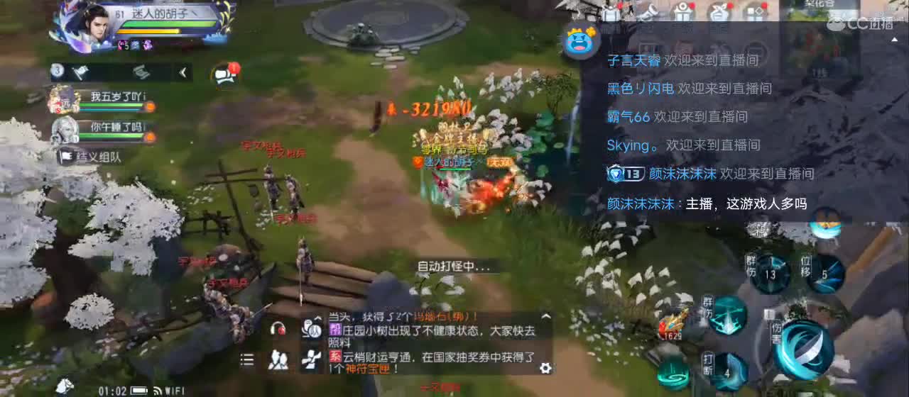 免费送点赞支持一下【承接指挥】 第3段