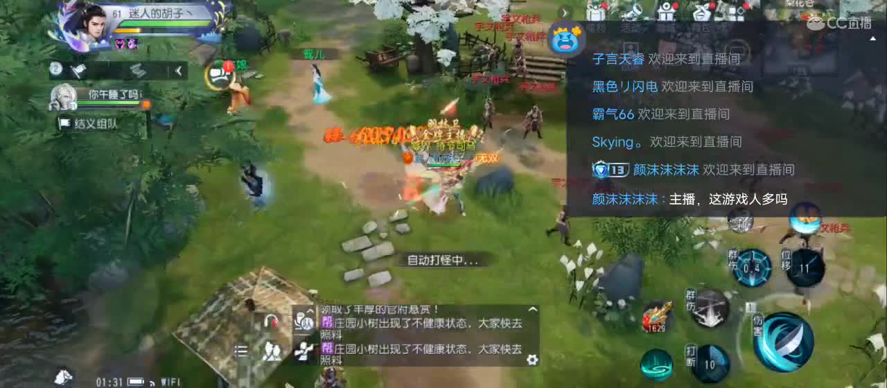 免费送点赞支持一下【承接指挥】 第4段