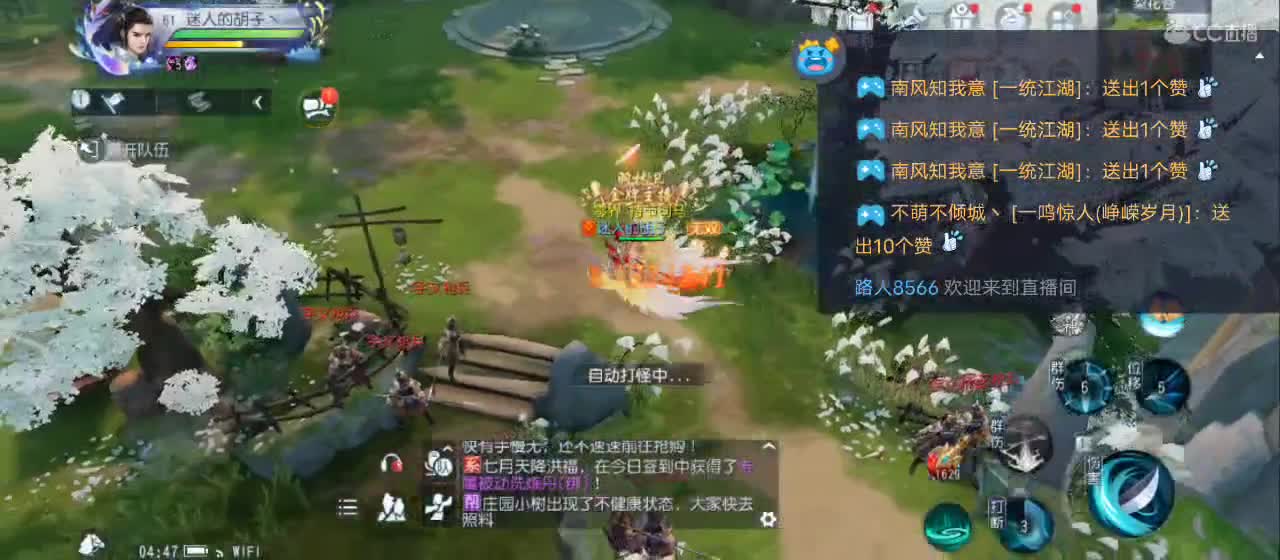 免费送点赞支持一下【承接指挥】 第11段