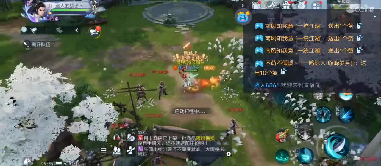 免费送点赞支持一下【承接指挥】 第12段