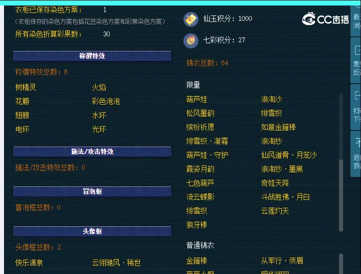 159青花瓷772凌波城