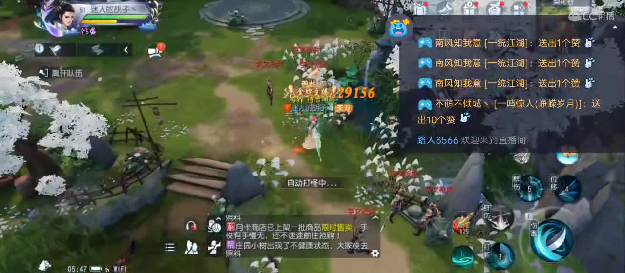 免费送点赞支持一下【承接指挥】 第1段